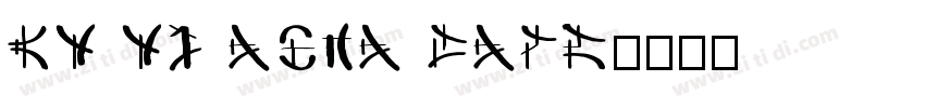 BY YX ASIA CAFE字体转换